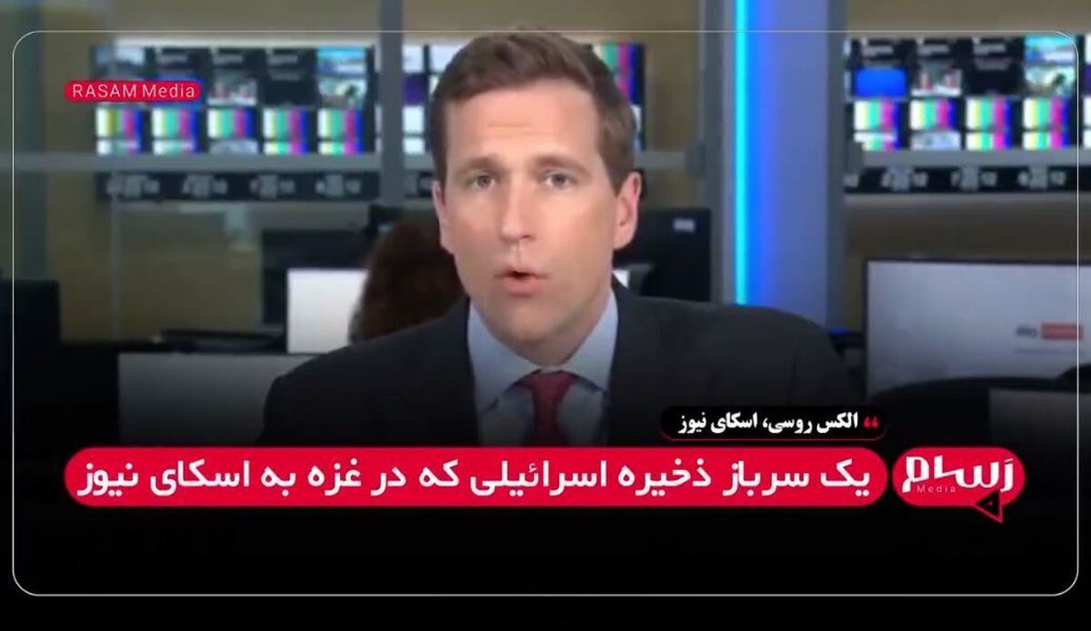 اعتراف سرباز اسرائیلی به کشتار غیرنظامیان در غزه؛ «کشتن روز به روز عادی‌تر می‌شود»