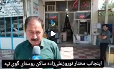 گزارش صداوسیما از مرزنشینانی که به چشم خود ورود پهپادهای اسرائیلی از خاک باکو به ایران را دیده‌اند..