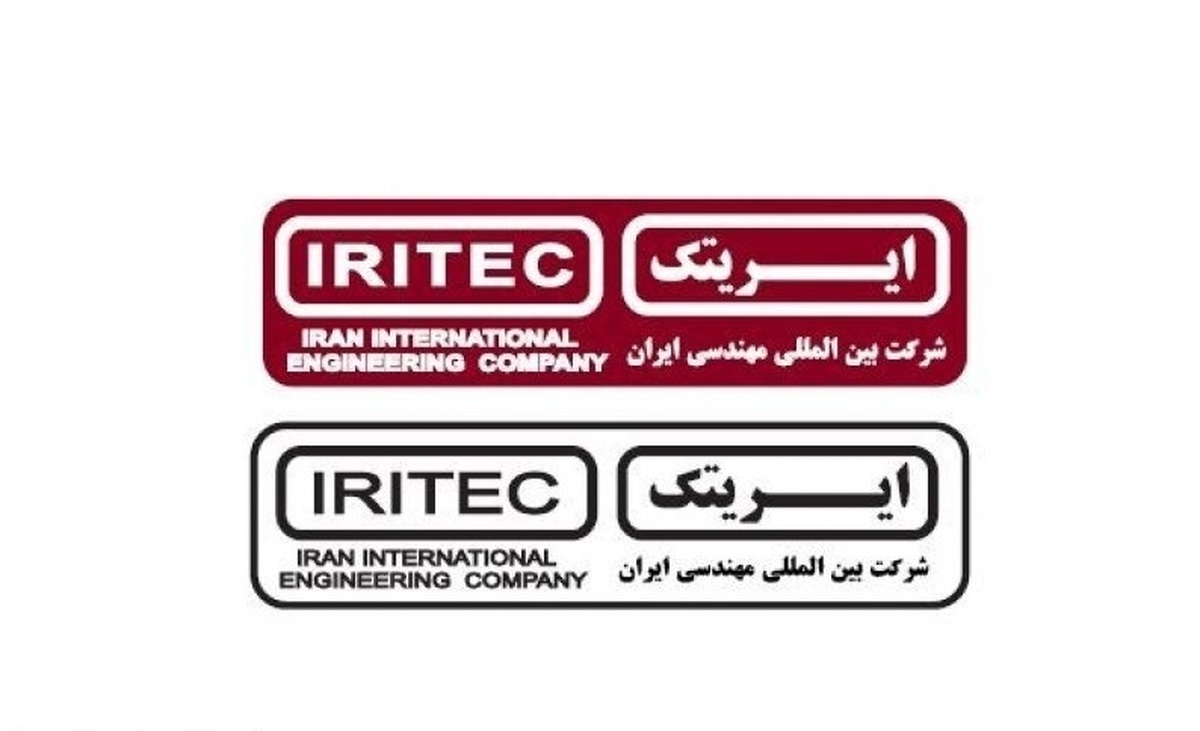 حضور وابستگان موثقی نیا مدیر عامل پرحاشیه ایمیدرو در شرکت ایریتک