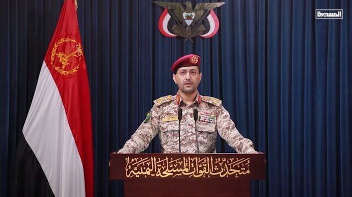 یمن یک کشتی در حال حرکت به اراضی اشغالی را هدف گرفت
