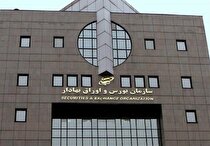 تکذیب فیلم منتسب به سهامداران بورس