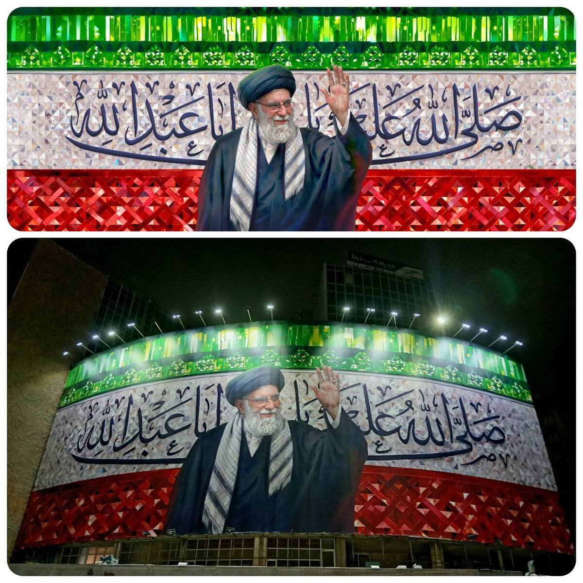 «ای مهر رخشان»