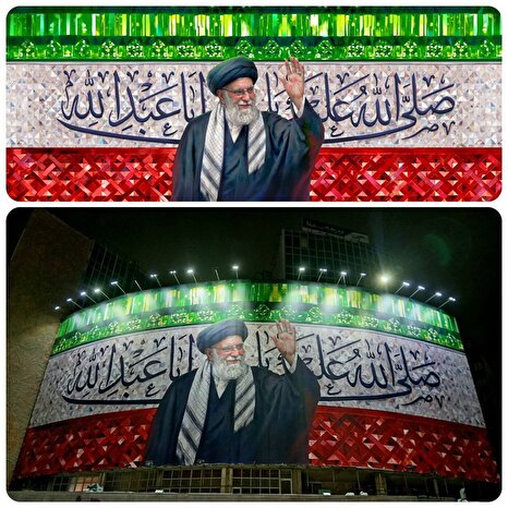 «ای مهر رخشان»
