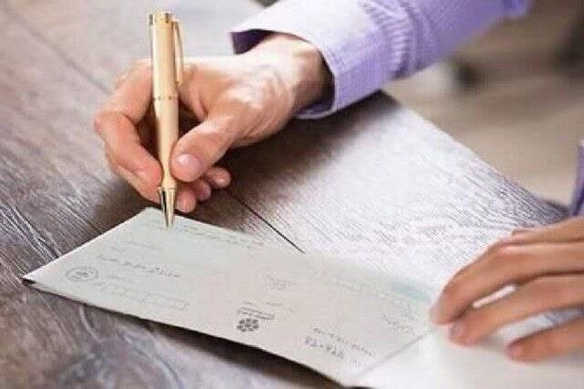 تعلیق یک‌ماهه محدودیت‌ چک‌های برگشتی بانک‌های سپه وپاسارگاد