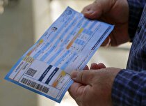 ابلاغ بخشودگی جریمۀ وام‌ها به بانک‌ها