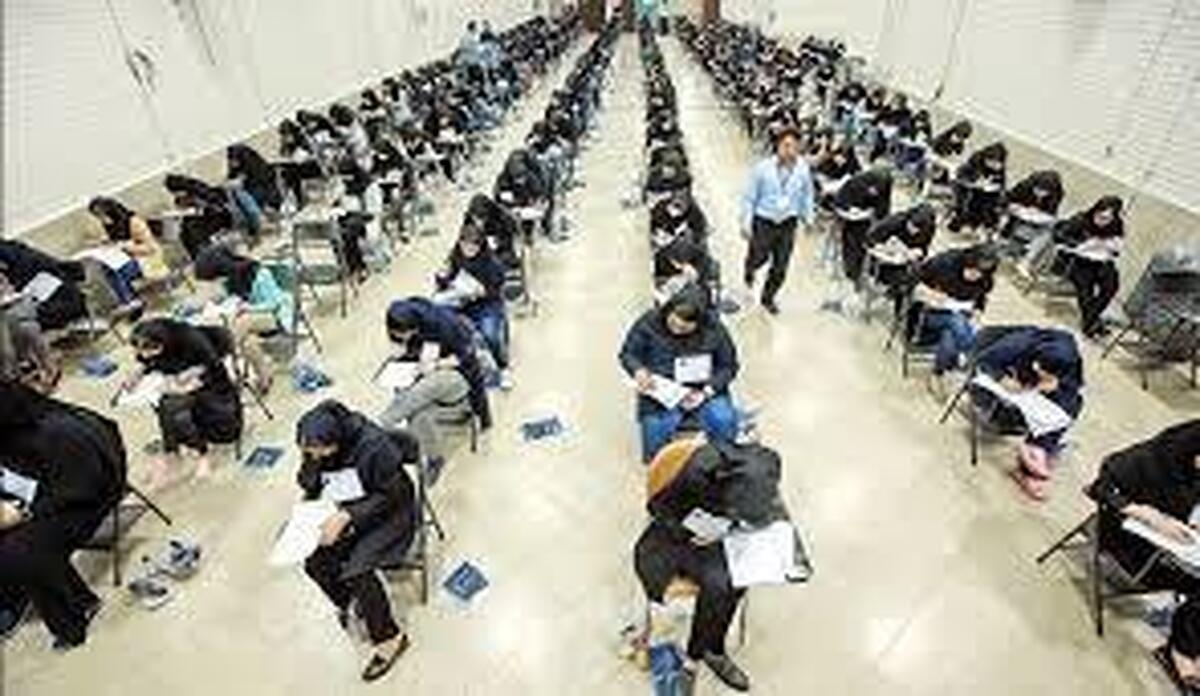 داوطلبان کنکور ارشد و دکتری ۱۴۰۴ از چه چیزهایی گلایه داشتند؟