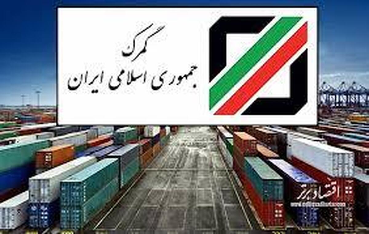 واگذاری اختیارات تجاری به استان‌ها؛ فرصتی برای توسعه یا بستری برای رانت و فساد؟