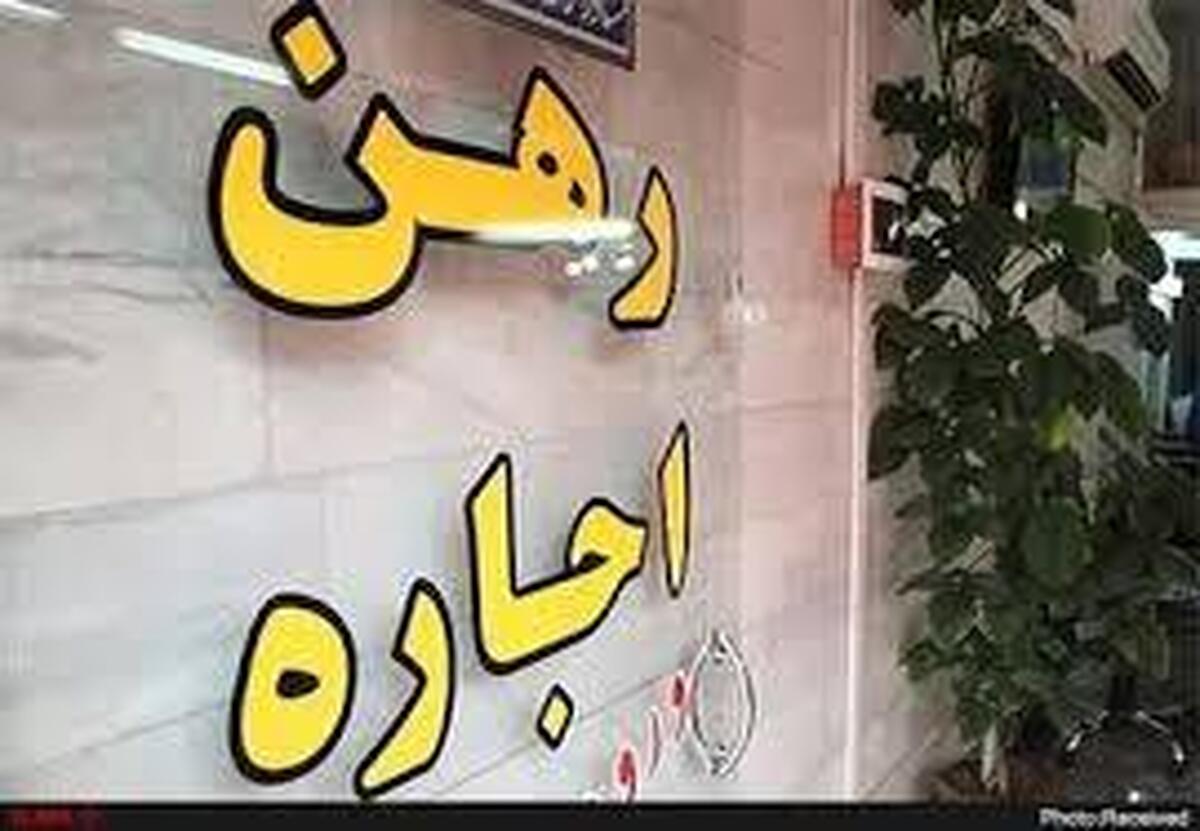 پول رهن مستأجران افغان‌های اخراجی باید پس داده‌ شود