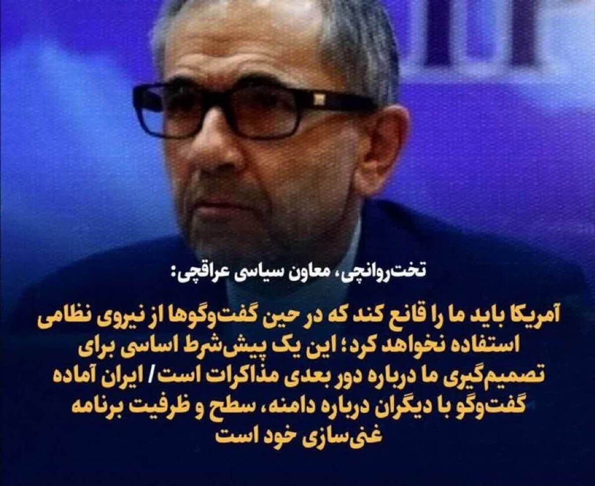 از کجا رسیدیم به کجا ! 