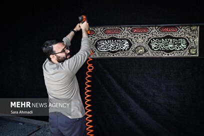 محرم‌الحرام ۱۴۴۷ ه‍.ق