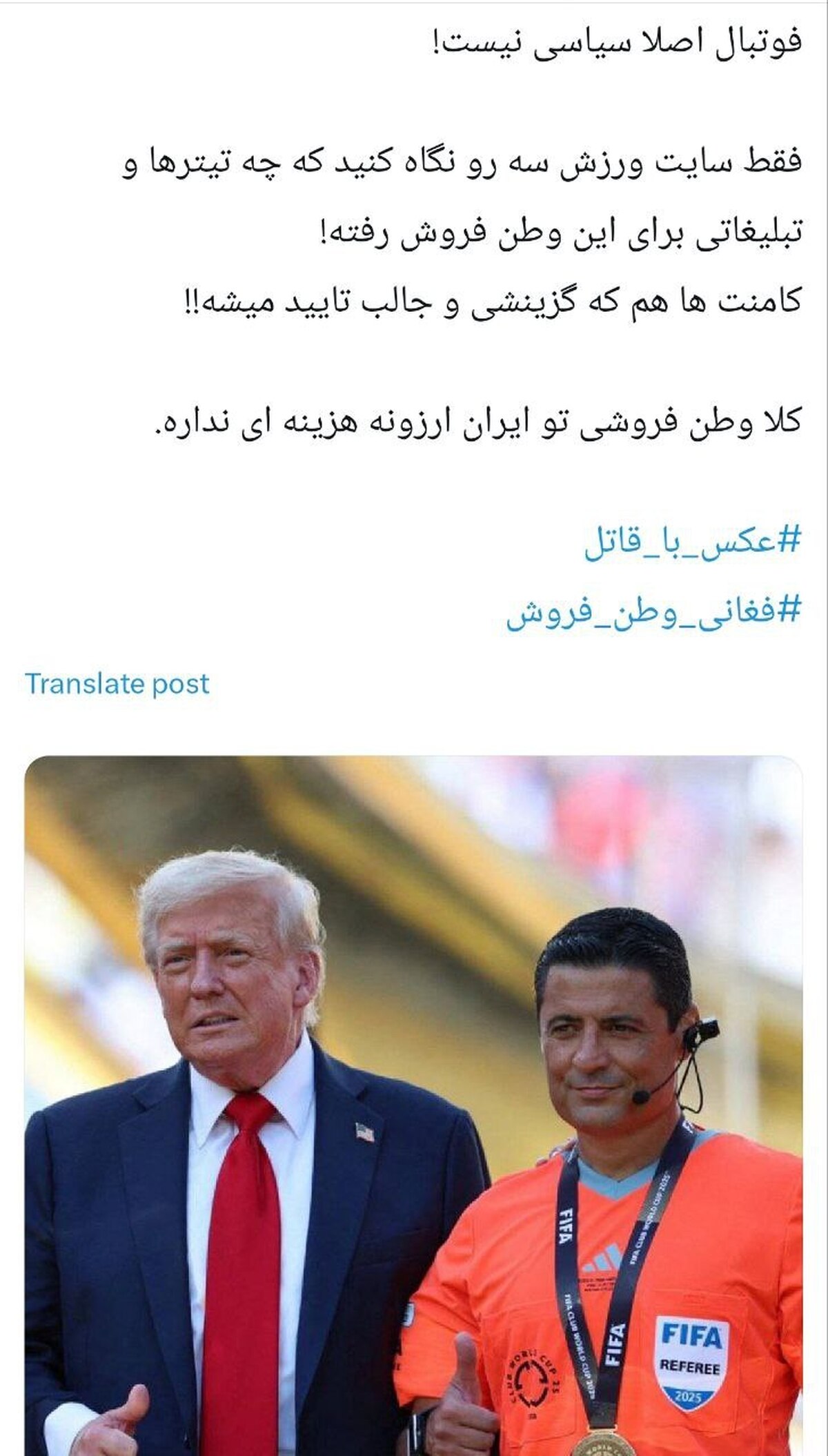 عکس یادگاری در میدان مین؛ قدرت نرم در قاب تصویر یا سفیدشویی خشونت؟