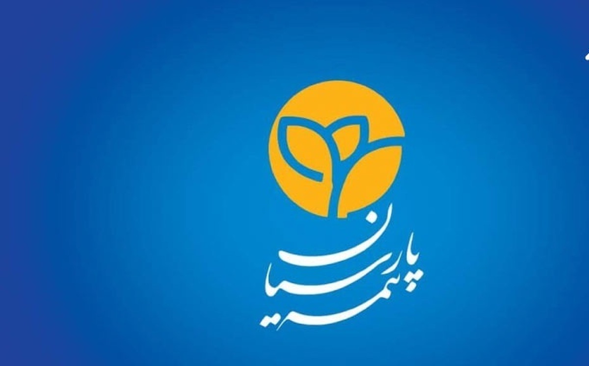 از محدوده جریمه بدون توقف عبور کنید! شعب و نمایندگی‌های بیمه پارسیان منتظر شماست