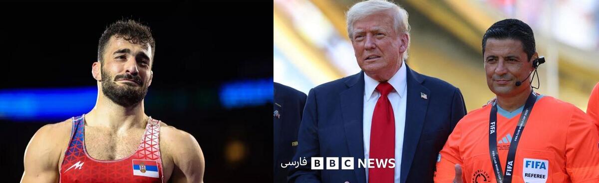 بغض کشتی‌گیر ایرانی در صربستان؛ لبخند داور ایرانی در آمریکا