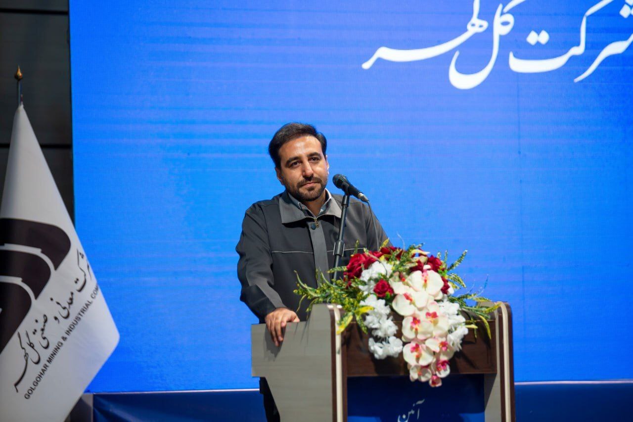 مجمع عمومی سهامداران گل گهر، با تایید عملکرد مدیرعامل، هیات مدیره را برای 2 سال دیگر تمدید کرد