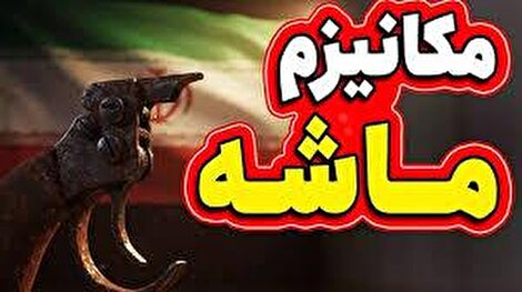قمار اروپا و تدارک چینی هیزم آتش تحریم ها