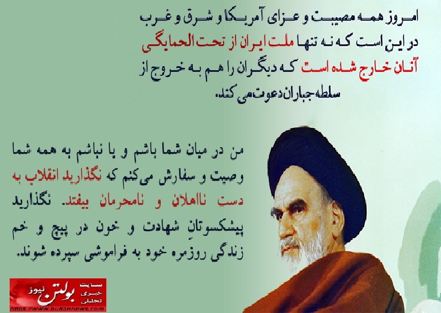  امروز نفوذیها مدعی تر هستند