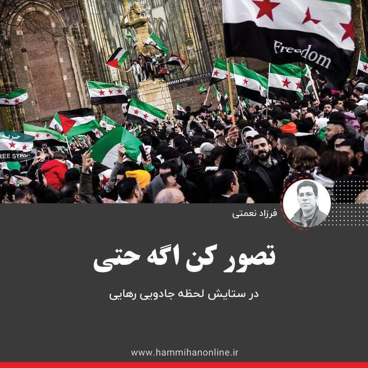 هنوز هم کلاغ را جای قناری رنگ می‌کنید؟