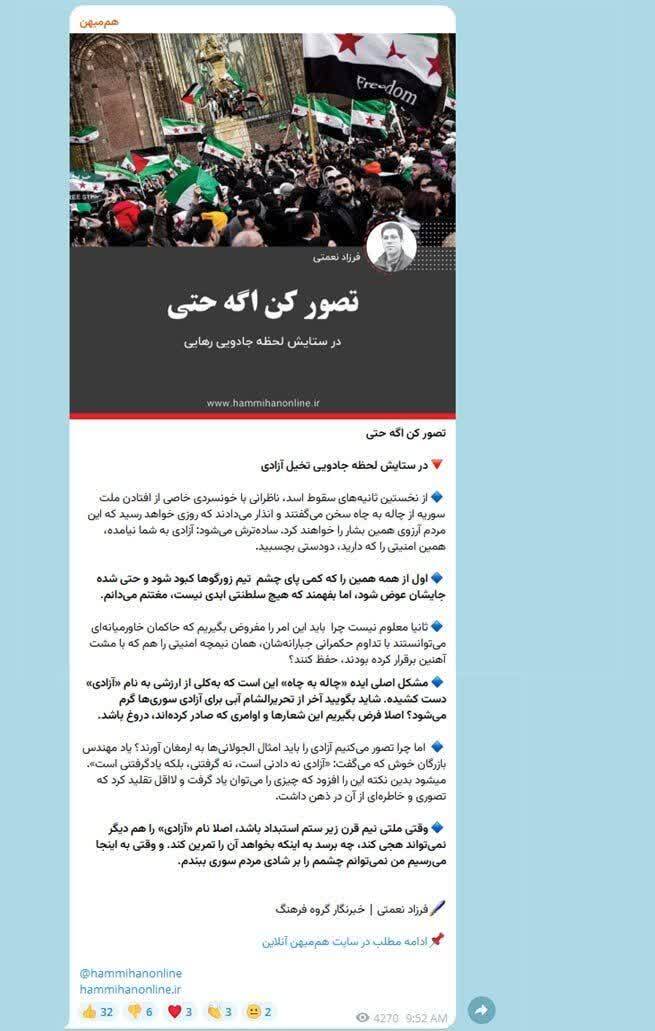 هنوز هم کلاغ را جای قناری رنگ می‌کنید؟