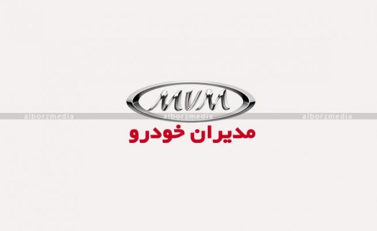 ترازوی کج عدالت در رویه‌های دولتی: از جریمه ۹۵ میلیاردی برای یک بنز تا سکوت در برابر دپوی استراتژیک ۱۵ هزار خودرو