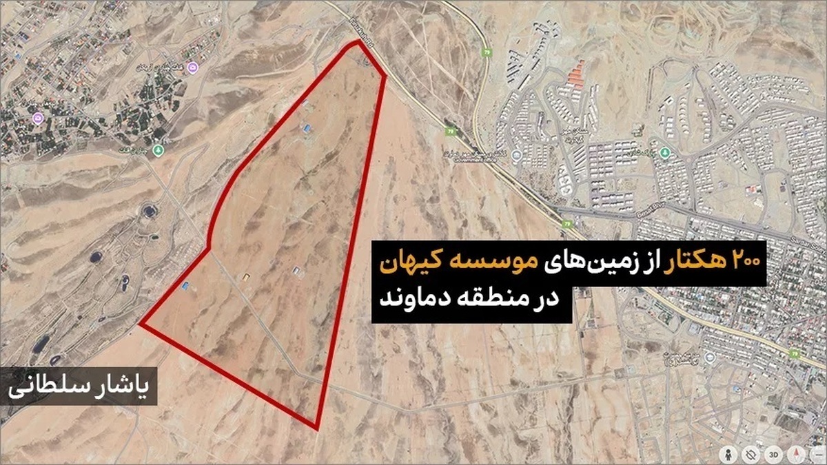 هشدار به خبرنگاران؛ انجمن صنفی در پرونده واگذاری زمین دماوند، یاشار سلطانی را نقره‌داغ کرد
