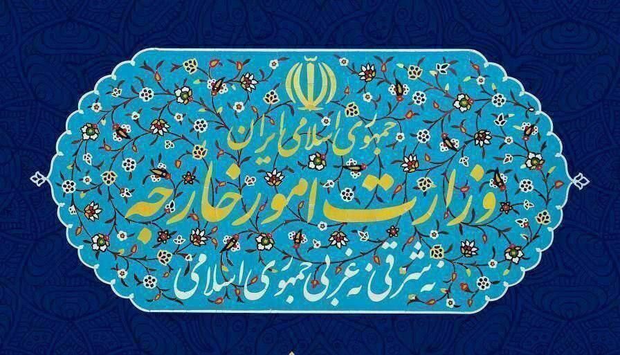 بیانیه وزارت خارجه در رد تداوم اتهام‌زنی بی‌اساس به ایران در پرونده آمیا