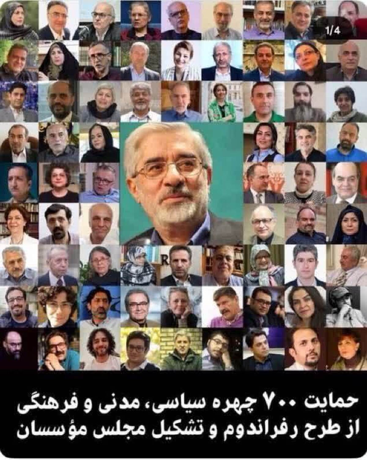 اغراق نیست اگر بگوییم که در خطیرترین و حساس‌ترین برهه‌ی تاریخ معاصر ایران به سر می‌بریم