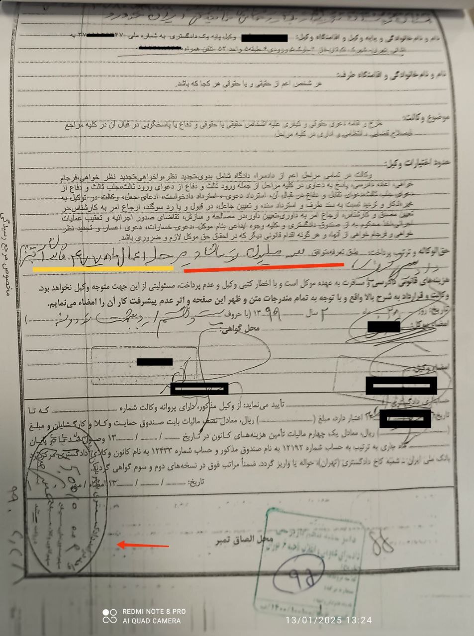 پروانه وکالت دادگستری نماینده سابق مجلس زیر ذره بین کانون وکلای مرکز 