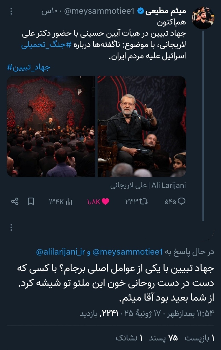 قطار انقلاب برای برخی فقط یک واگن کوچک است