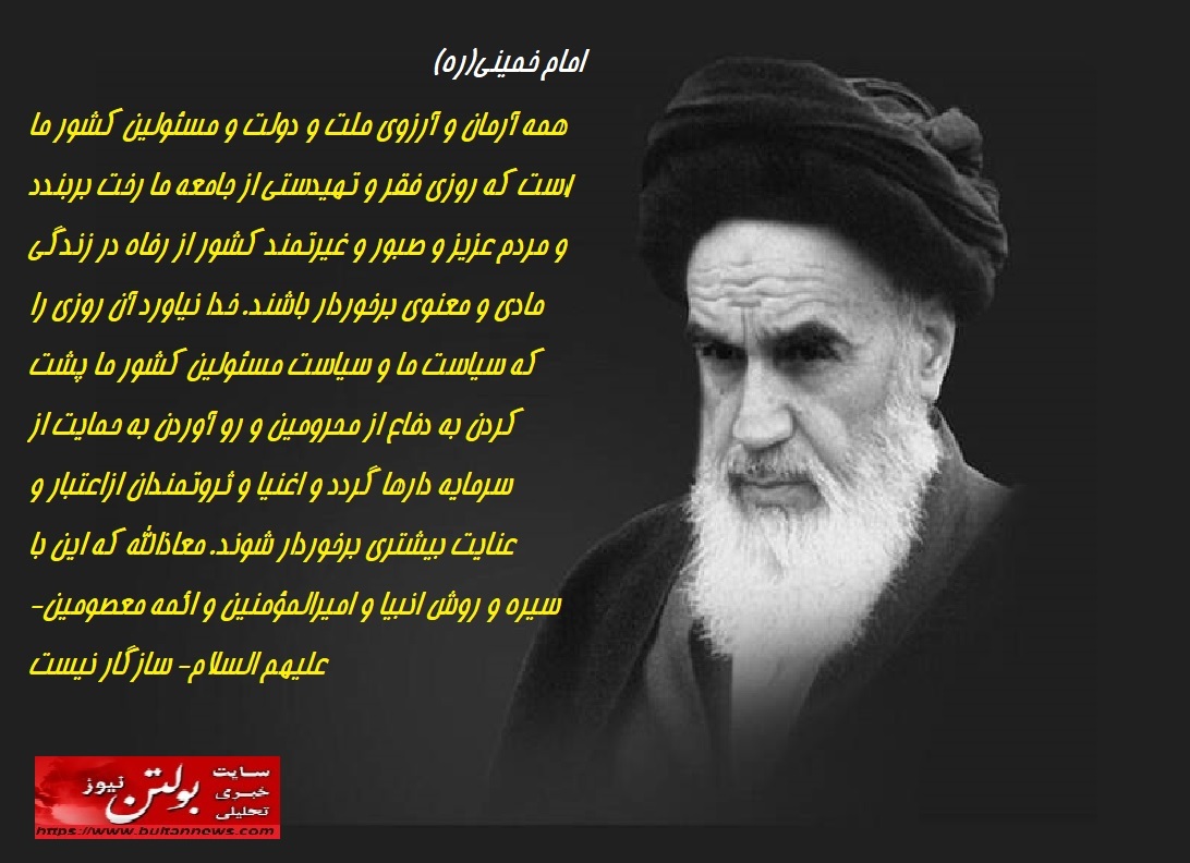 دشمنان واقعی اسلام و حاکمیت اسلام 