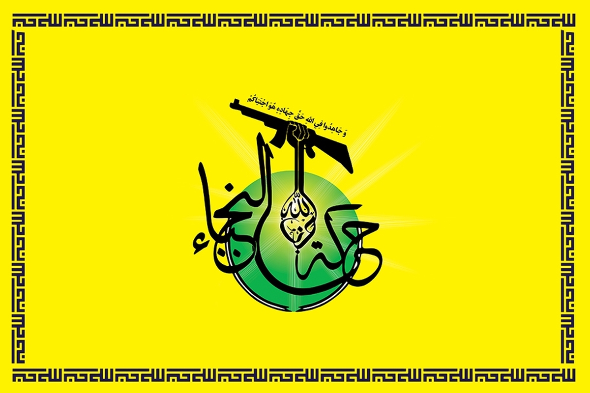 جنبش نجباء: نظامیان آمریکایی باید عراق را ترک کنند