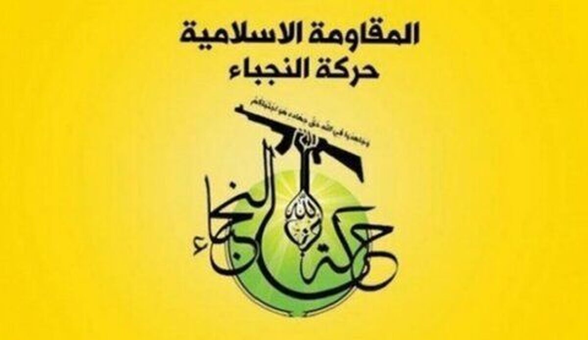 ترامپ عروسک خیمه‌‌شب‌بازی صهیونیست‌هاست| ممکن بود تشعشعات مرگبار منطقه را تهدید کند| ما ایران را تنها نمی‌گذاریم
