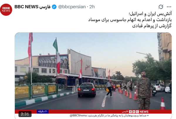 پروژه «حقوق بشر» و «نه به اعدام» از سوی رسانه‌های معاند کلید خورد