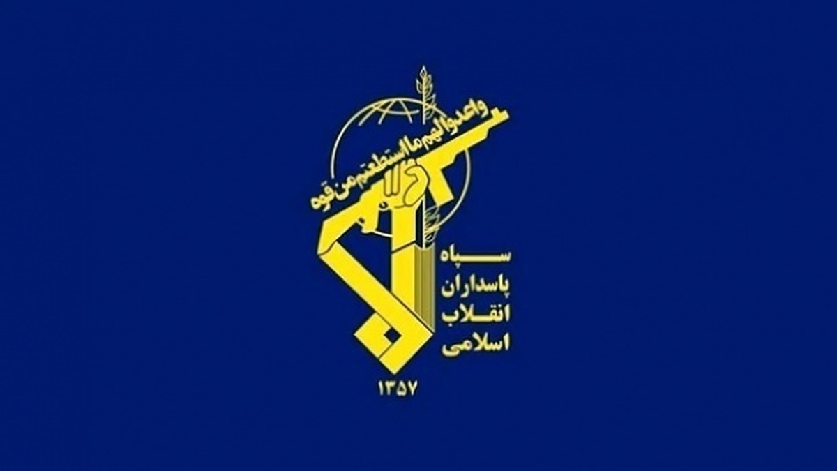 بیانیهٔ پایانیِ‌سپاه دربارهٔ جنگ تحمیلی رژیم صهیونیستی