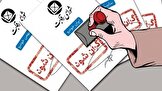 شورای ملی رقابت و سازمان حمایت از مصرف‌کننده باید منحل شوند؛ صنعت خودرو آئینه تمام نما!