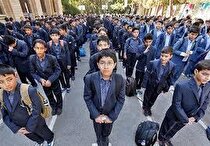 امکان شرکت به‌صورت مهمان در هر مدرسه‌ای