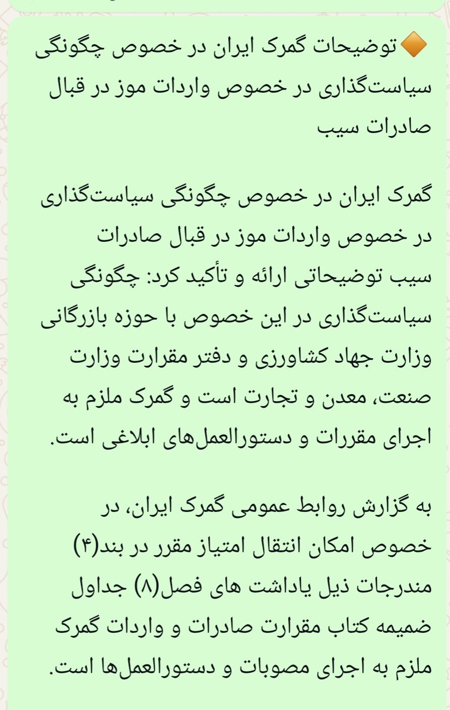 کارت زرد بولتن به وزارت صنعت، جهاد و اقتصاد / موجبات بیشترناترازی ارزی را  فراهم نکنید