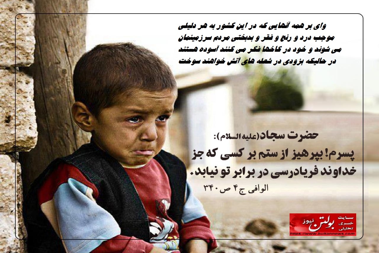 گناهان ،صورت دنیایی عذاب الهی