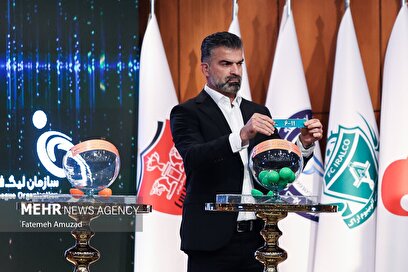 مراسم قرعه کشی مسابقات لیگ برتر فوتبال