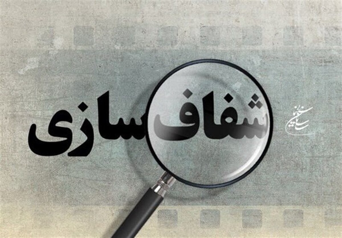 درخواست شفاف‌سازی درباره وضعیت بازنشستگی و ادامه همکاری برادر معاون رییس جمهور