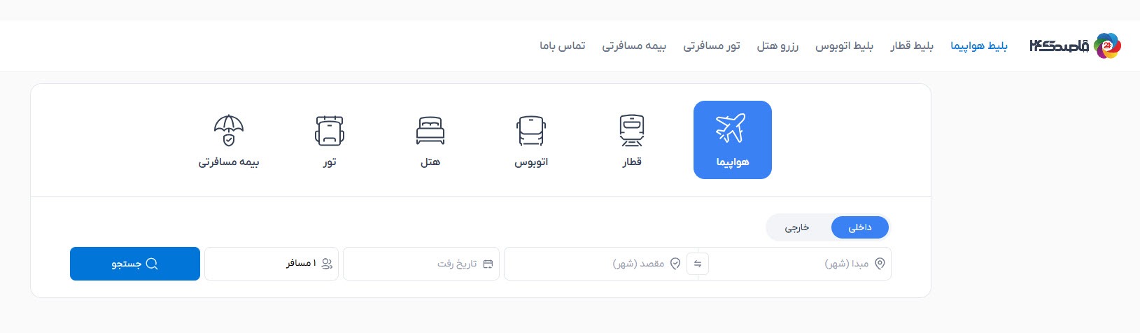 بهترین سایت های خرید بلیط هواپیما (10 سایت برتر ایرانی)