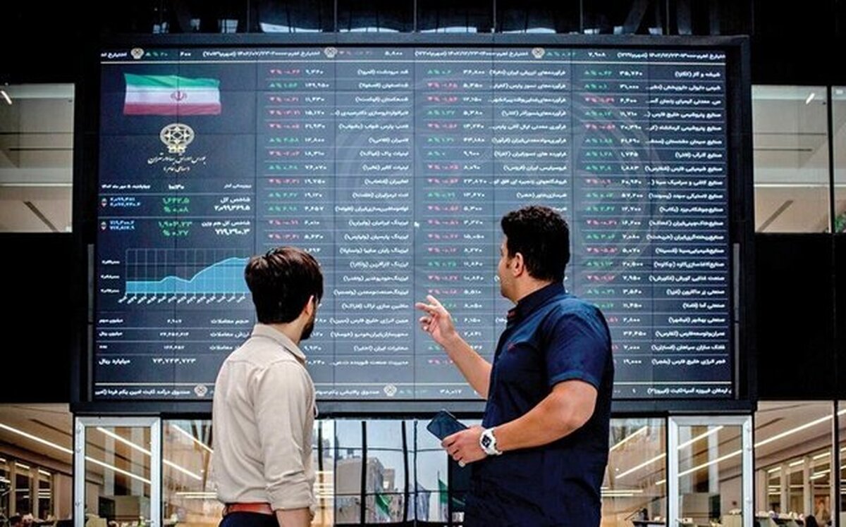 فردا بازار سرمایه فعال است