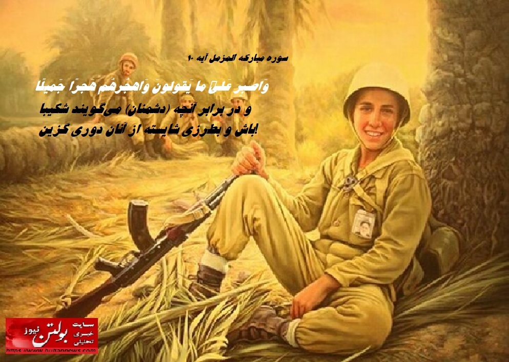 از دشمن دوری کن