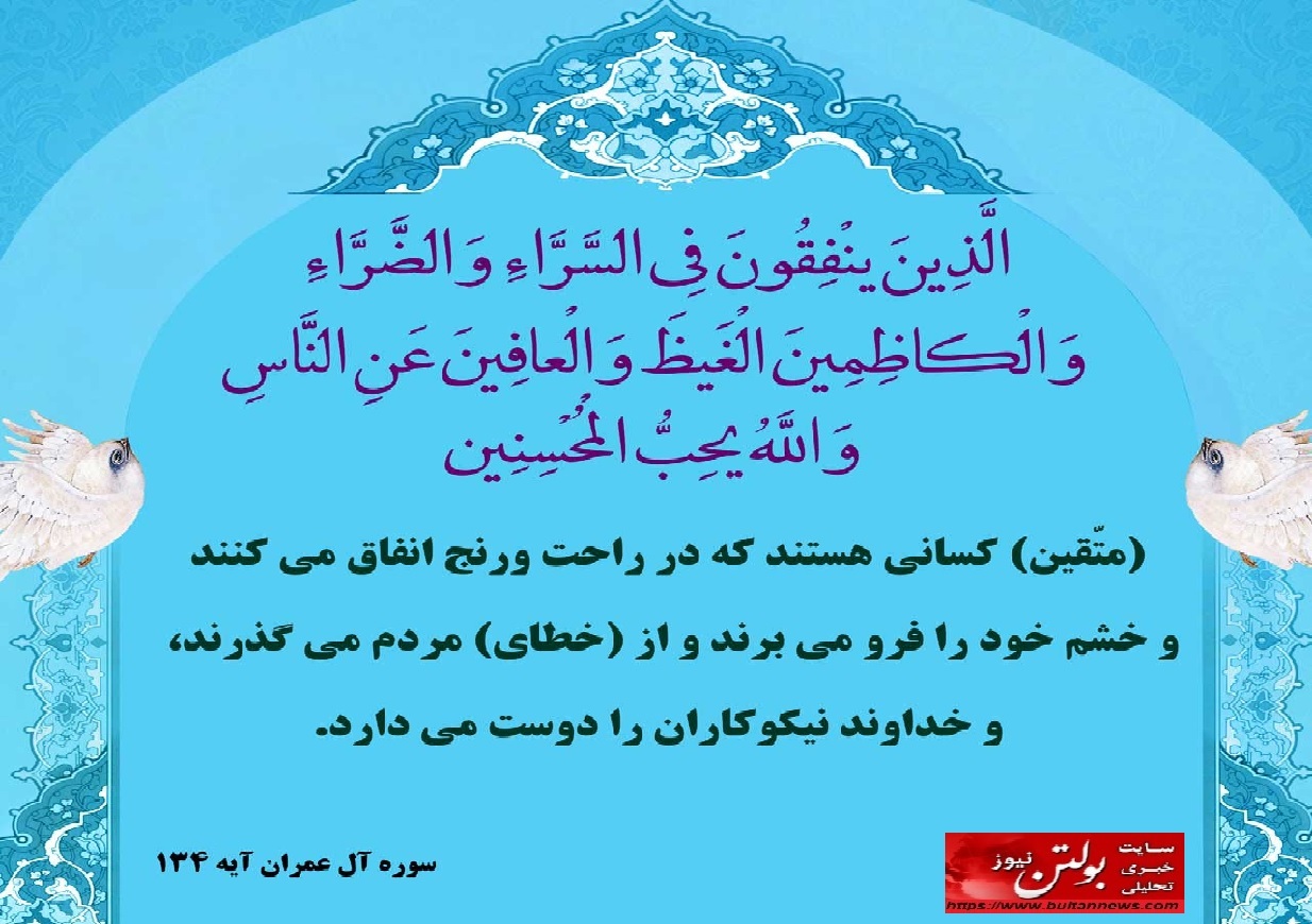 دعا یکی از ابزارهای رسیدن به آرامش