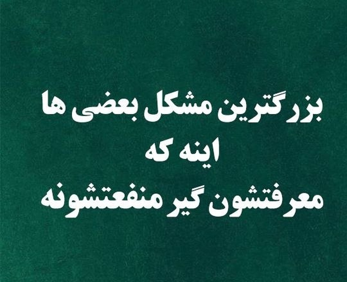 حاشیه سازی ناشیانه برای همه پرسی جهت نگاه داشتن موضوع درخبرها !!