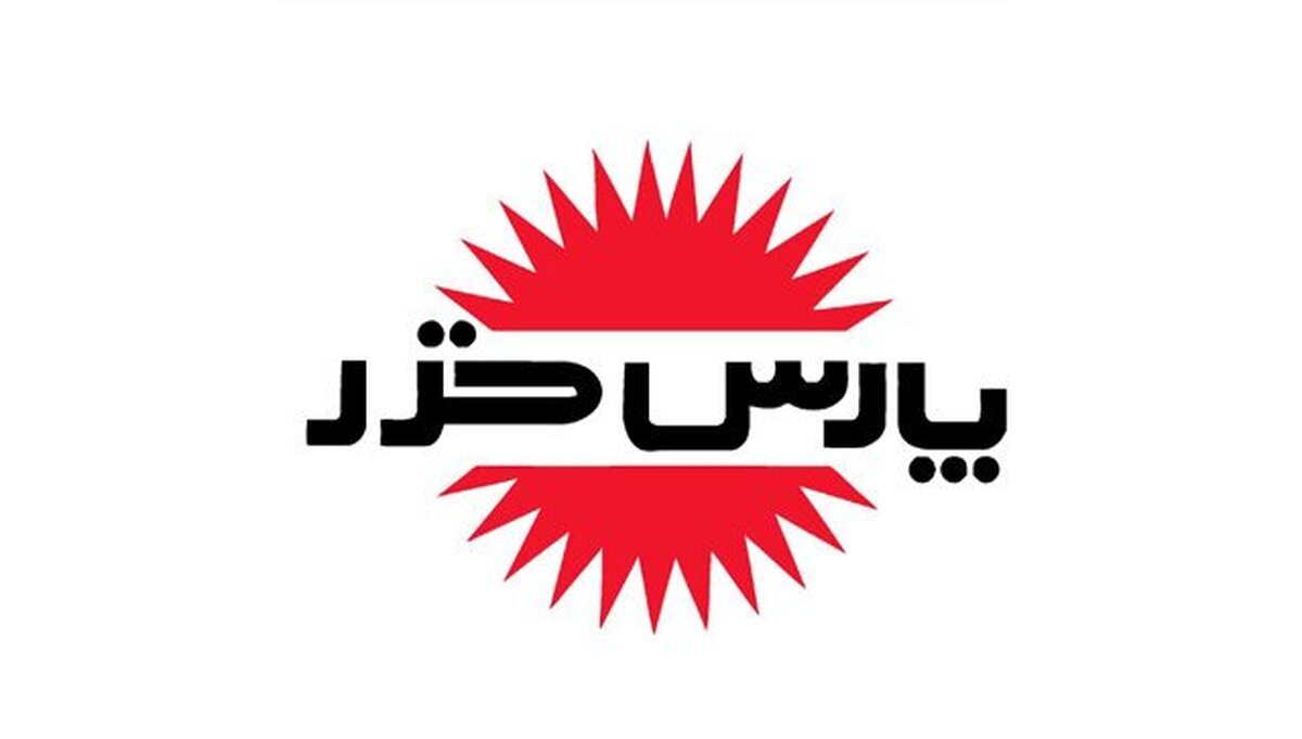 سود پارس‌خزر زیر ذره‌بین: رشد واقعی یا حباب غیرعملیاتی؟  