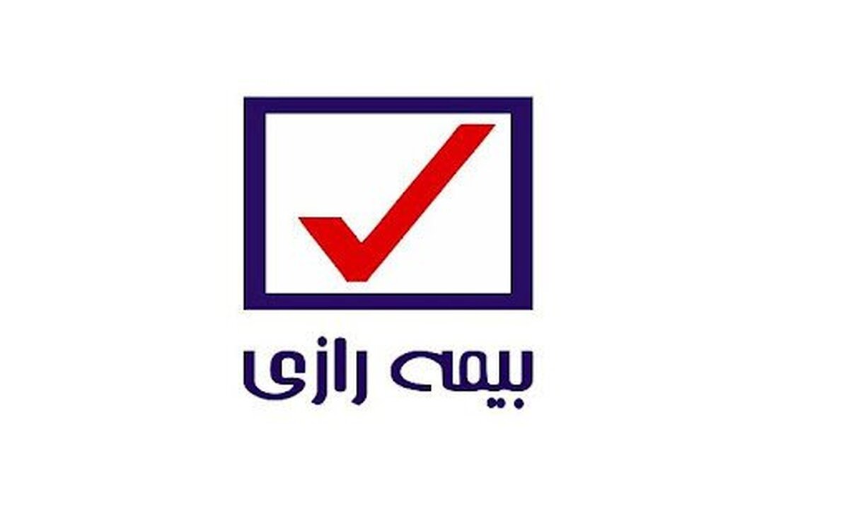 سود ۳۴ برابری بیمه رازی؛ حباب یا جهشی پایدار؟