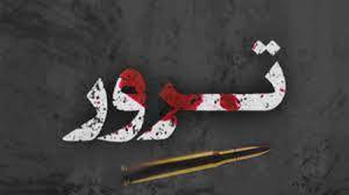 چرا جامعه دانشگاهی و روشنفکری در قبال ترور دانشمندان ایرانی سکوت کرده است؟