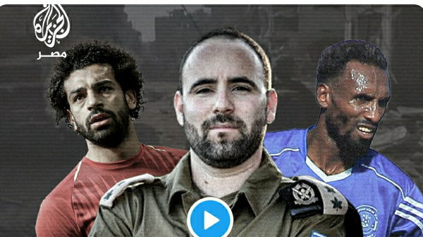 پاسخ عجیب ارتش اسرائیل به محمد صلاح