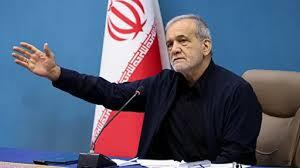 پزشکیان: شرایط تهران از نظر آب بحرانی است و اگر همین روند ادامه پیدا کند اوضاع خطرناک می‌شود