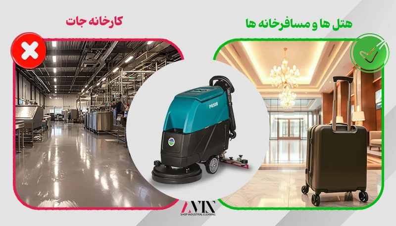 راهنمای خرید اسکرابر صنعتی برای هتل‌ها، کارخانه‌ها و کارگاه‌ها
